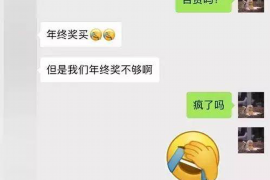 金门遇到恶意拖欠？专业追讨公司帮您解决烦恼