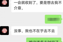 金门专业讨债公司，追讨消失的老赖