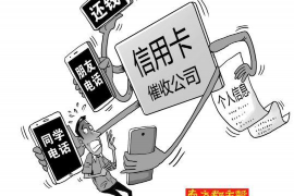 金门对付老赖：刘小姐被老赖拖欠货款