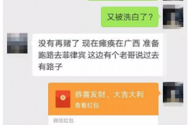 金门金门的要账公司在催收过程中的策略和技巧有哪些？