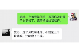 金门专业要账公司如何查找老赖？